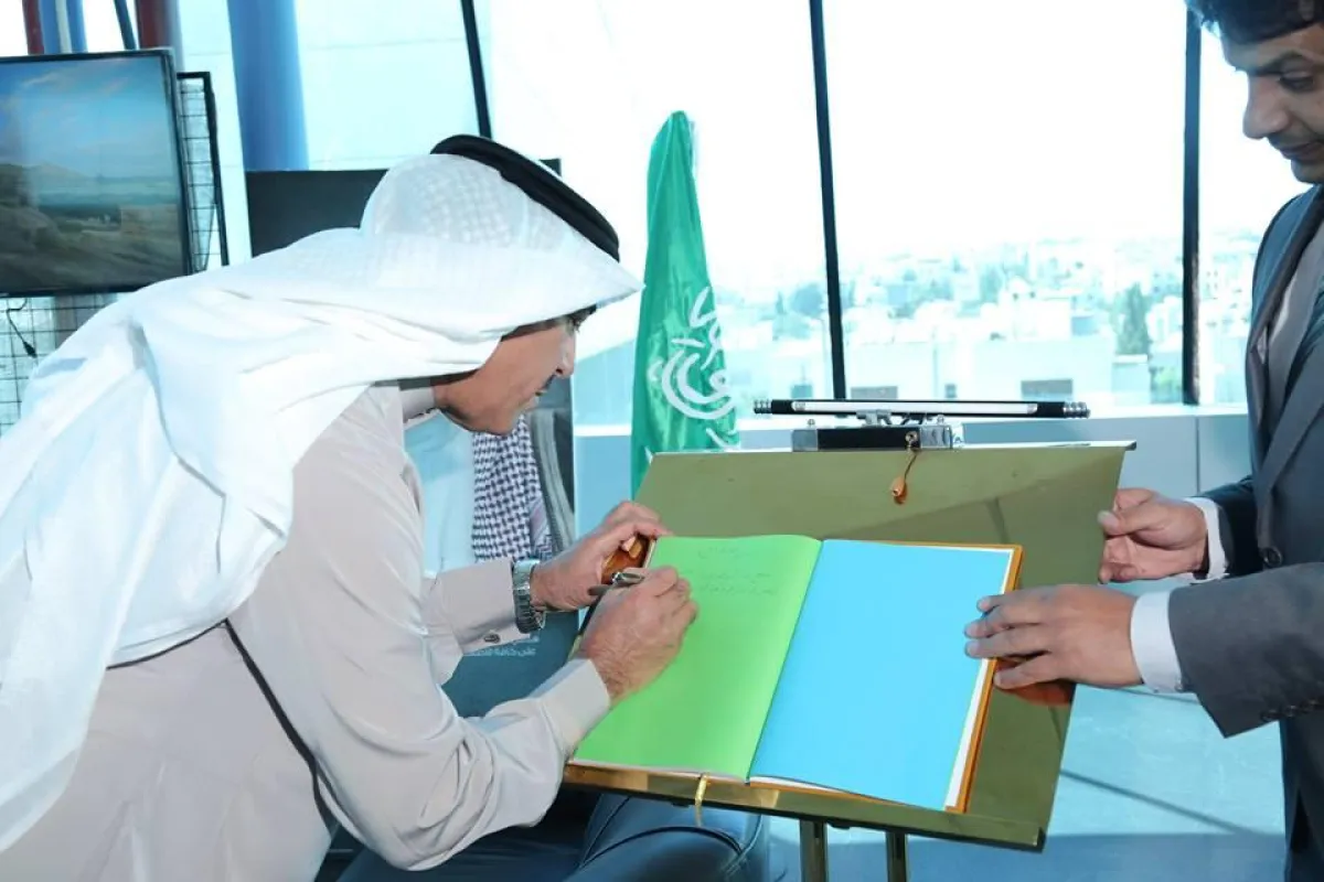النابت من المعرض.jpg