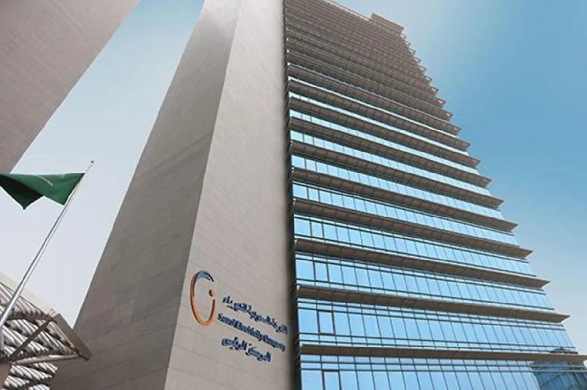 الكهرباء السعودية تعلن عن "الفاتورة الثابتة"