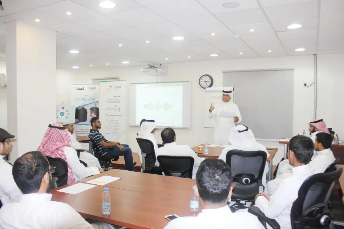 "المودة" تقدم دوراتها لأكثر من خمسة آلاف متدرب ومتدربة