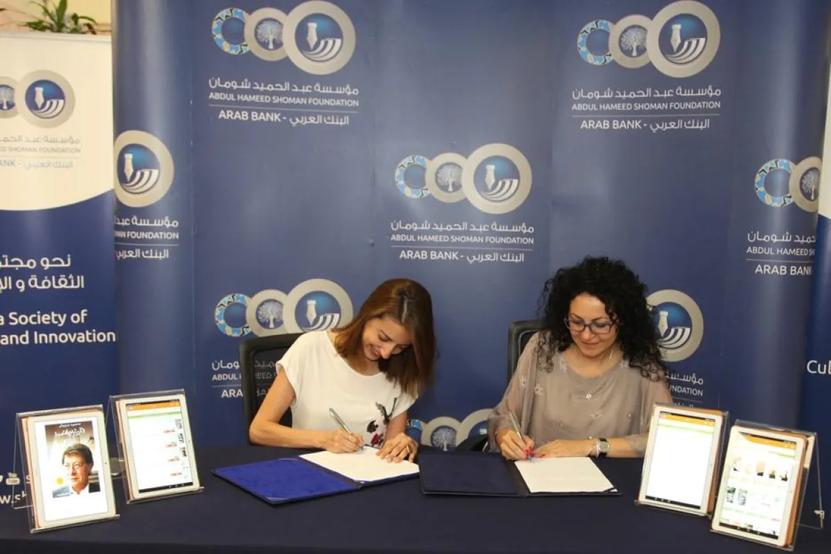 من توقيع الإتفاقية.jpg