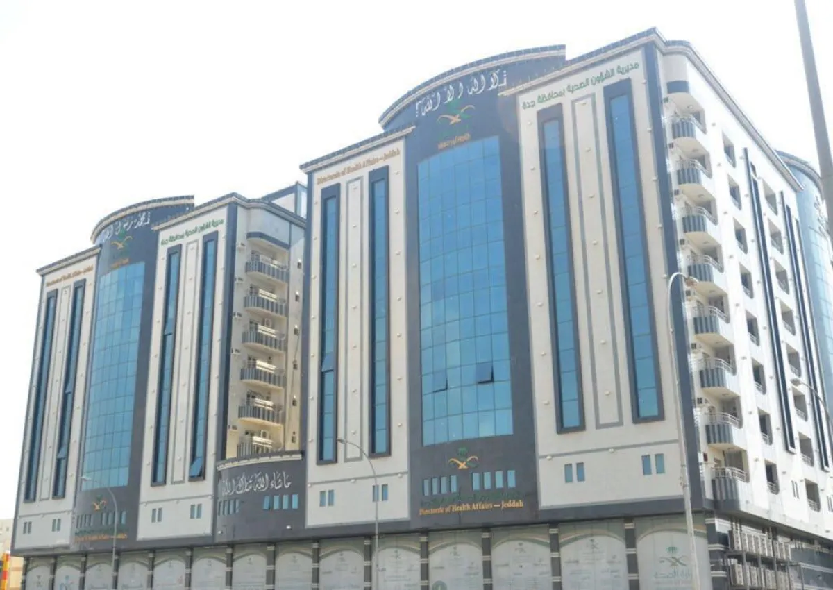 صحة جدة تطلق مشروع نظام ضبط العهد الإلكتروني
