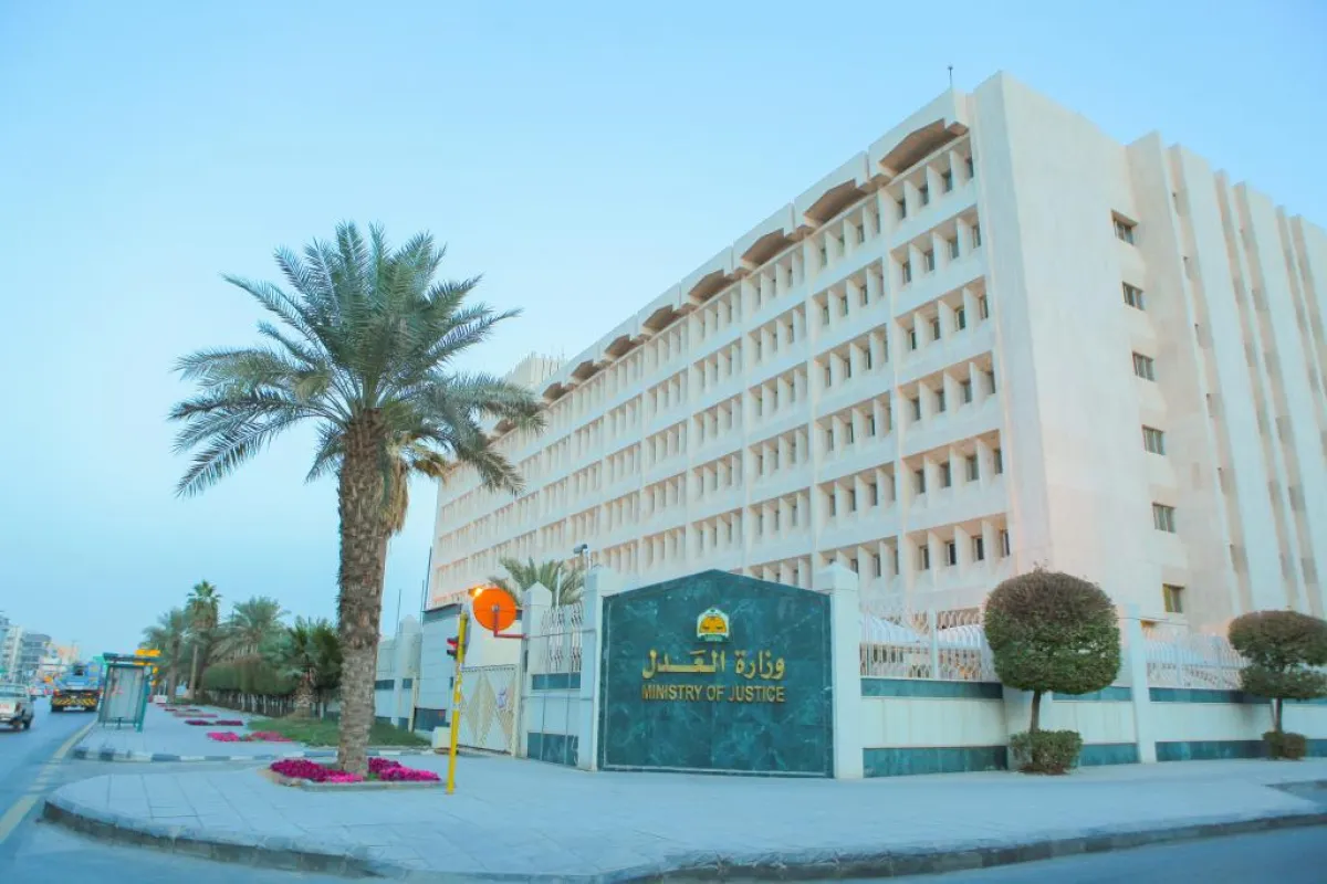 وزارة العدل: ارتفاع الأحكام الصادرة في محاكم الدرجة الأولى 48%