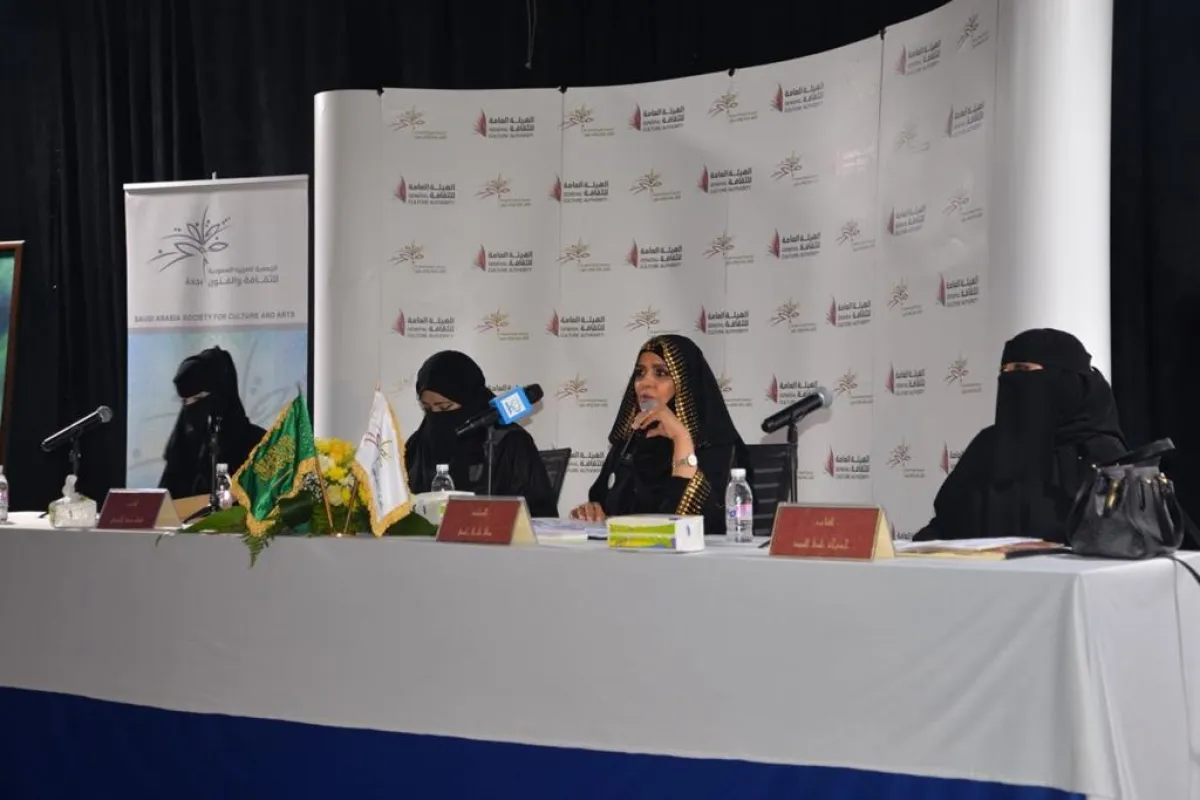 شاعرات جدة يتغزلن بالوطن في أمسية شعرية نسائية
