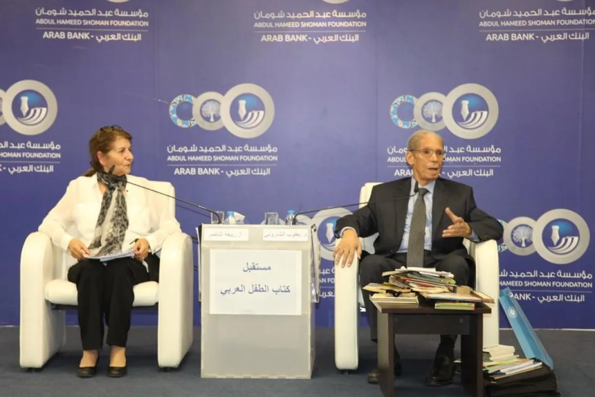 الشاروني وناصر من المحاضرة.jpg