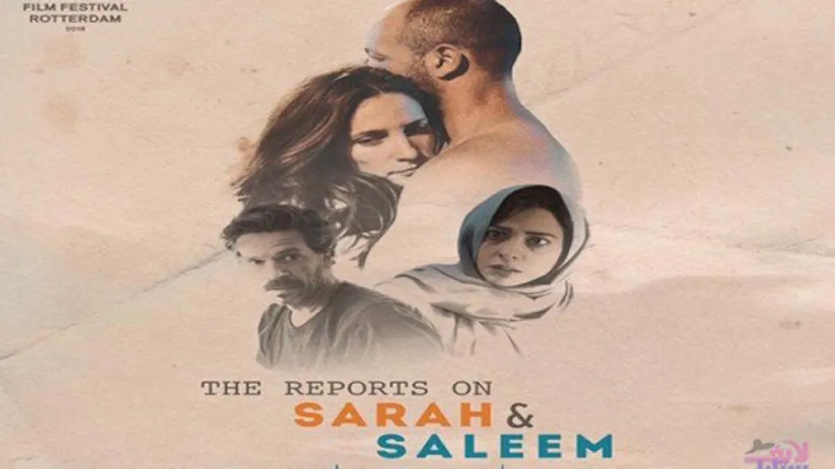 بوستر الفيلم الفلسطيني.jpg