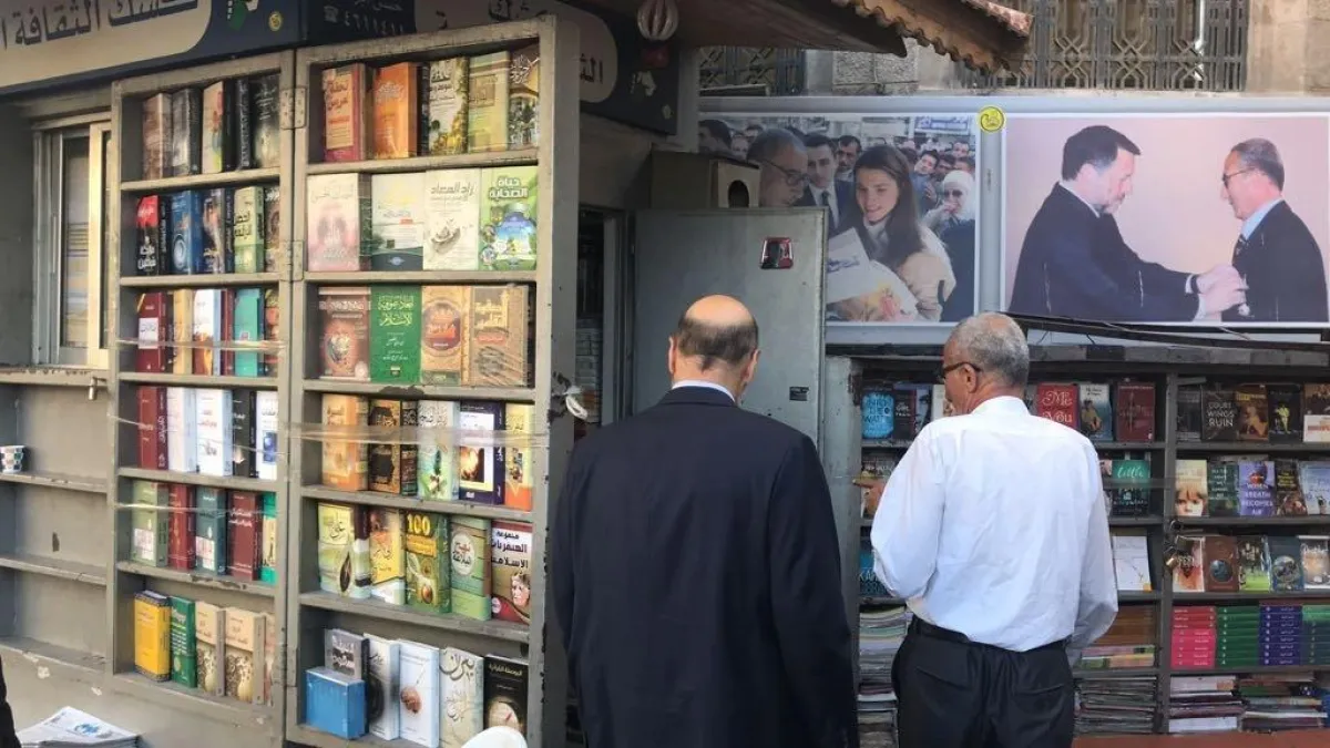 من أمام كشك الثقافة.jpg