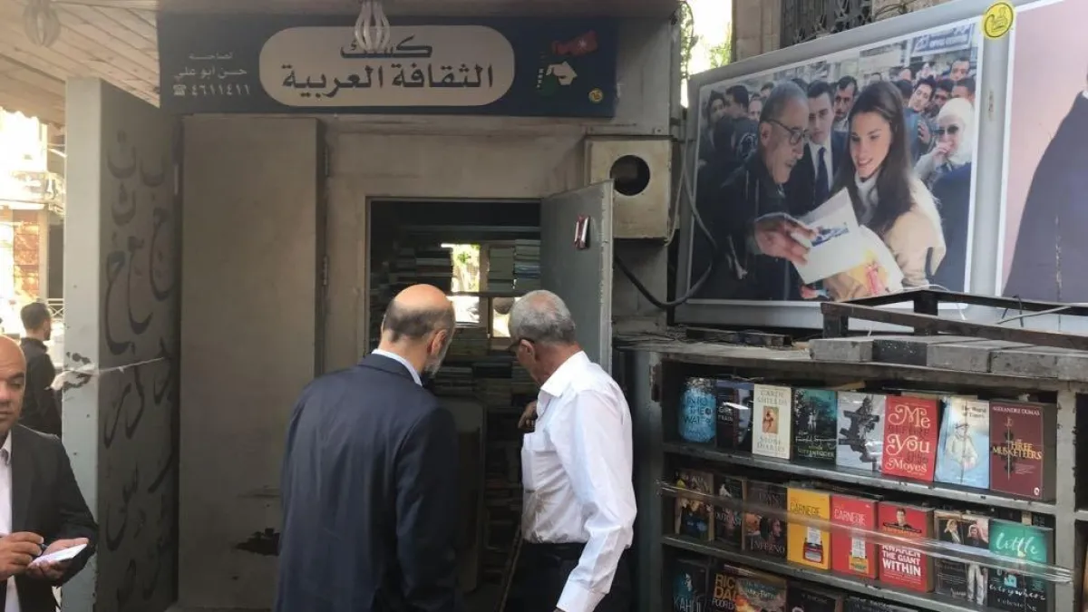 من زيارة الرزاز.jpg