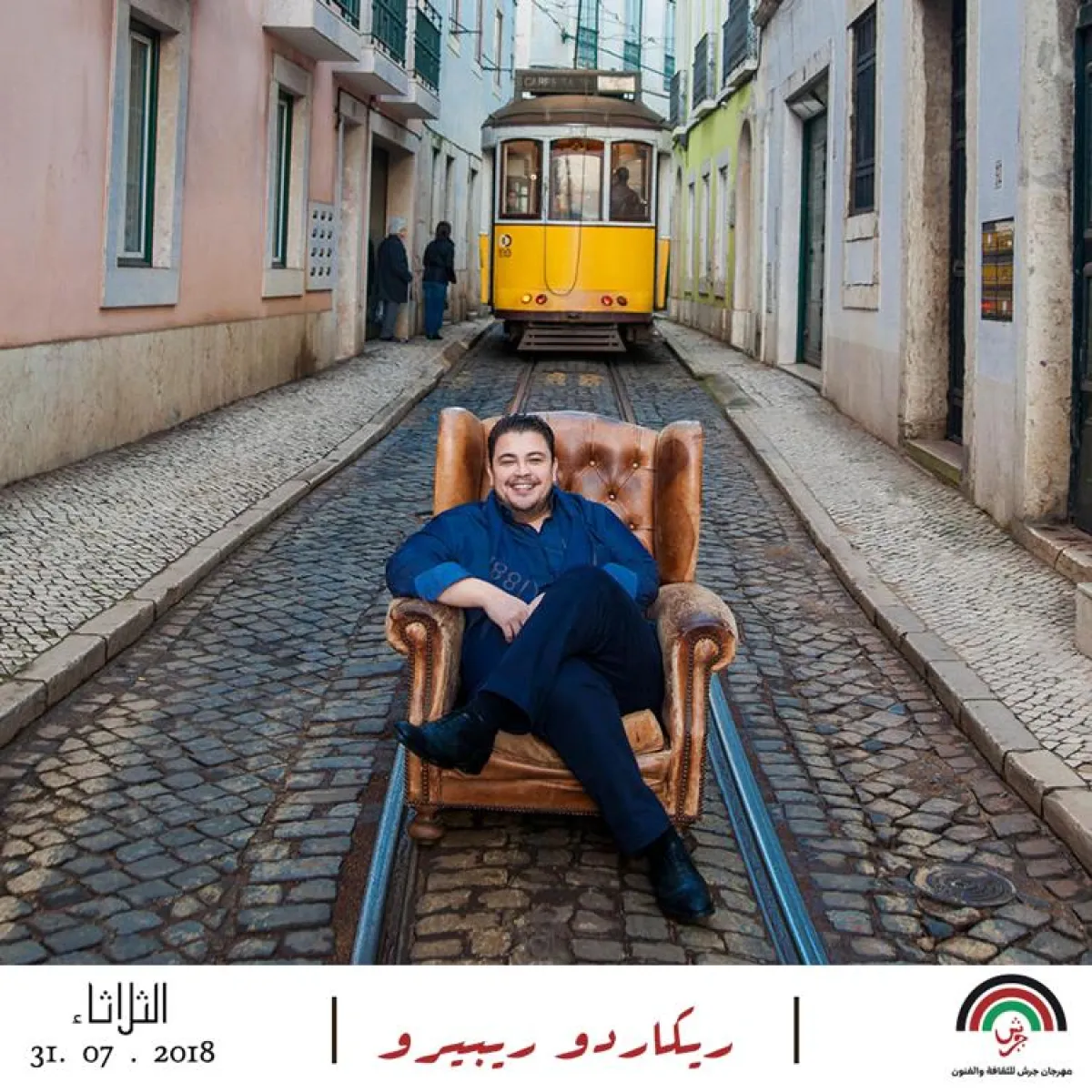 مغني الفادو البتغالي ريكاردو ريبيرو.png