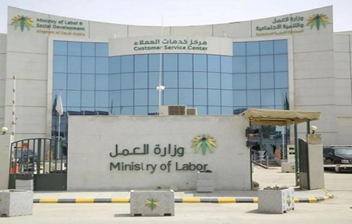 «العمل» تلغي إجراءات التحقق من بيانات التراخيص