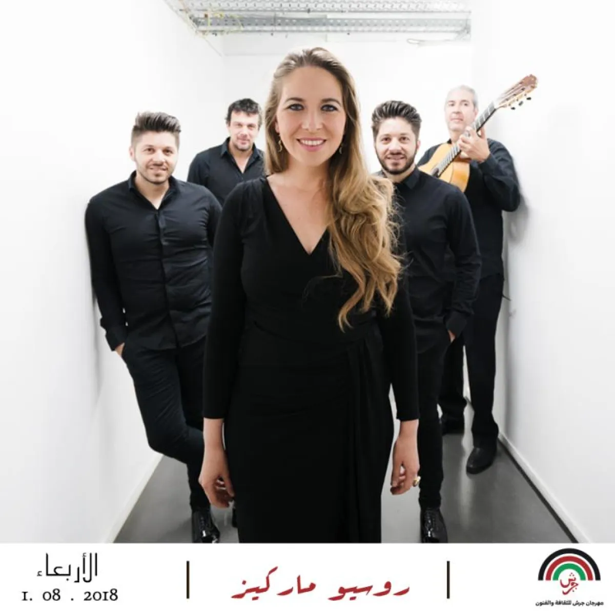 روسيو ماركيز.png