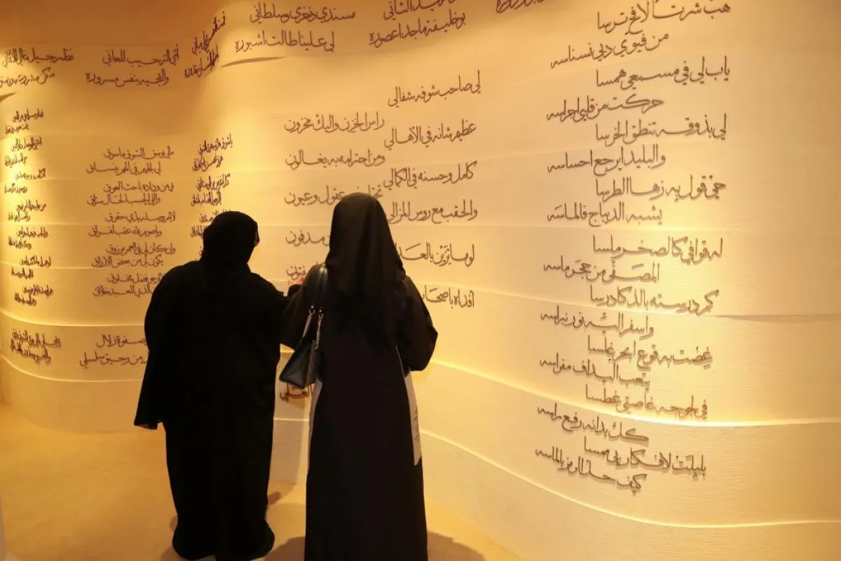 Dubai Culture_Women Museum (5).JPG