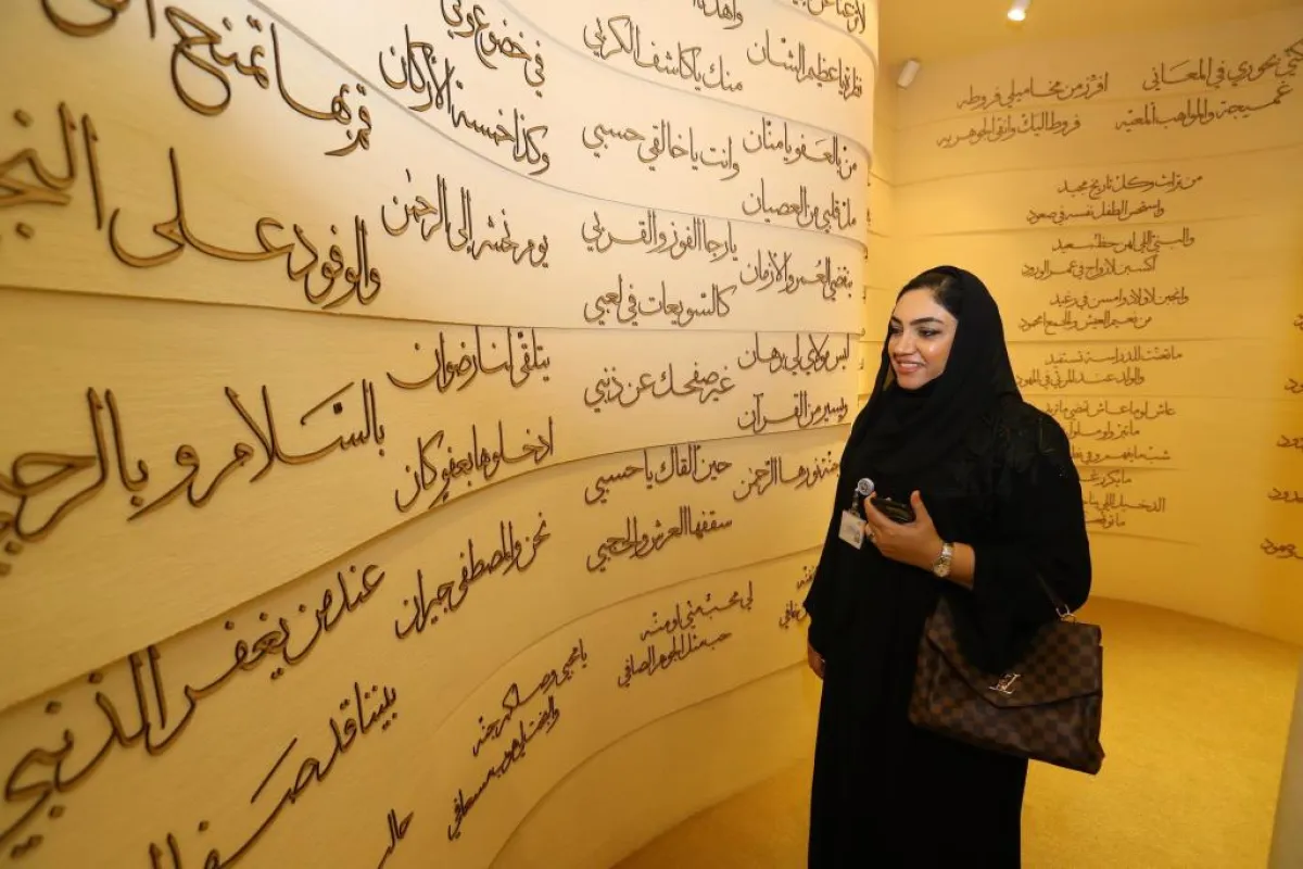 Dubai Culture_Women Museum (6).JPG