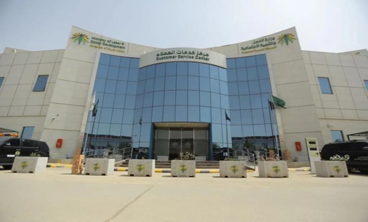 «العمل والتنمية الاجتماعية» تعتمد الدليل الإرشادي لقرار توطين منافذ البيع