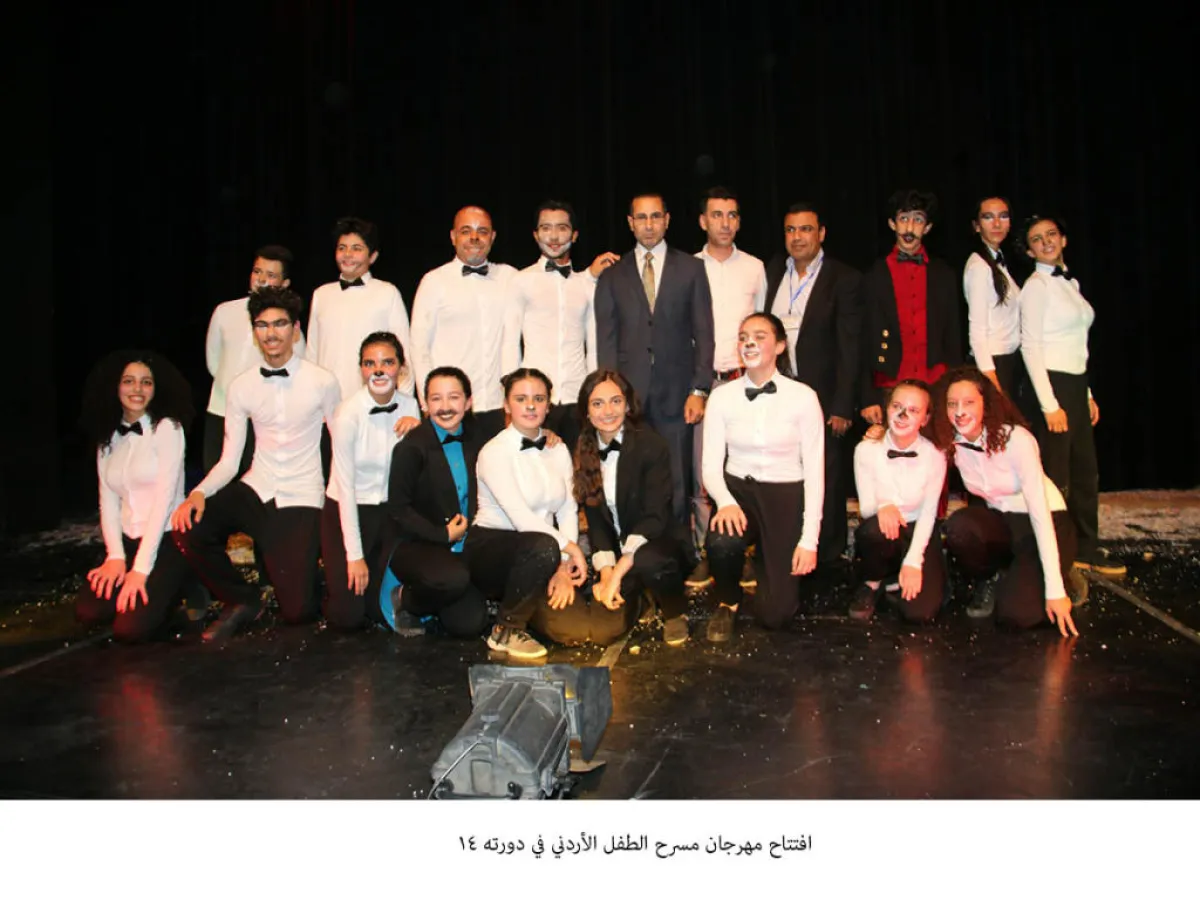 من افتتاح المهرجان.jpg