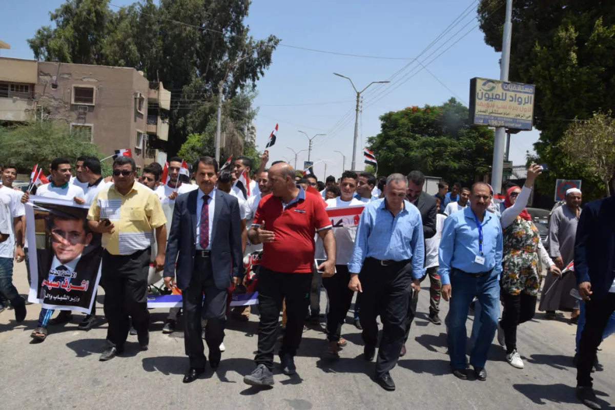 بني سويف في فعاليات اليوم العالمي للشباب