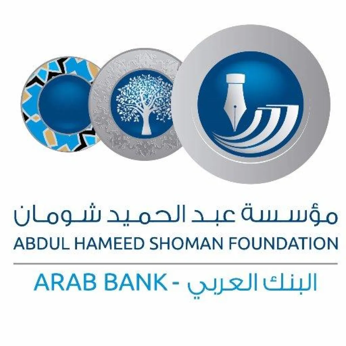 مؤسسة عبد الحميد شومان.jpg