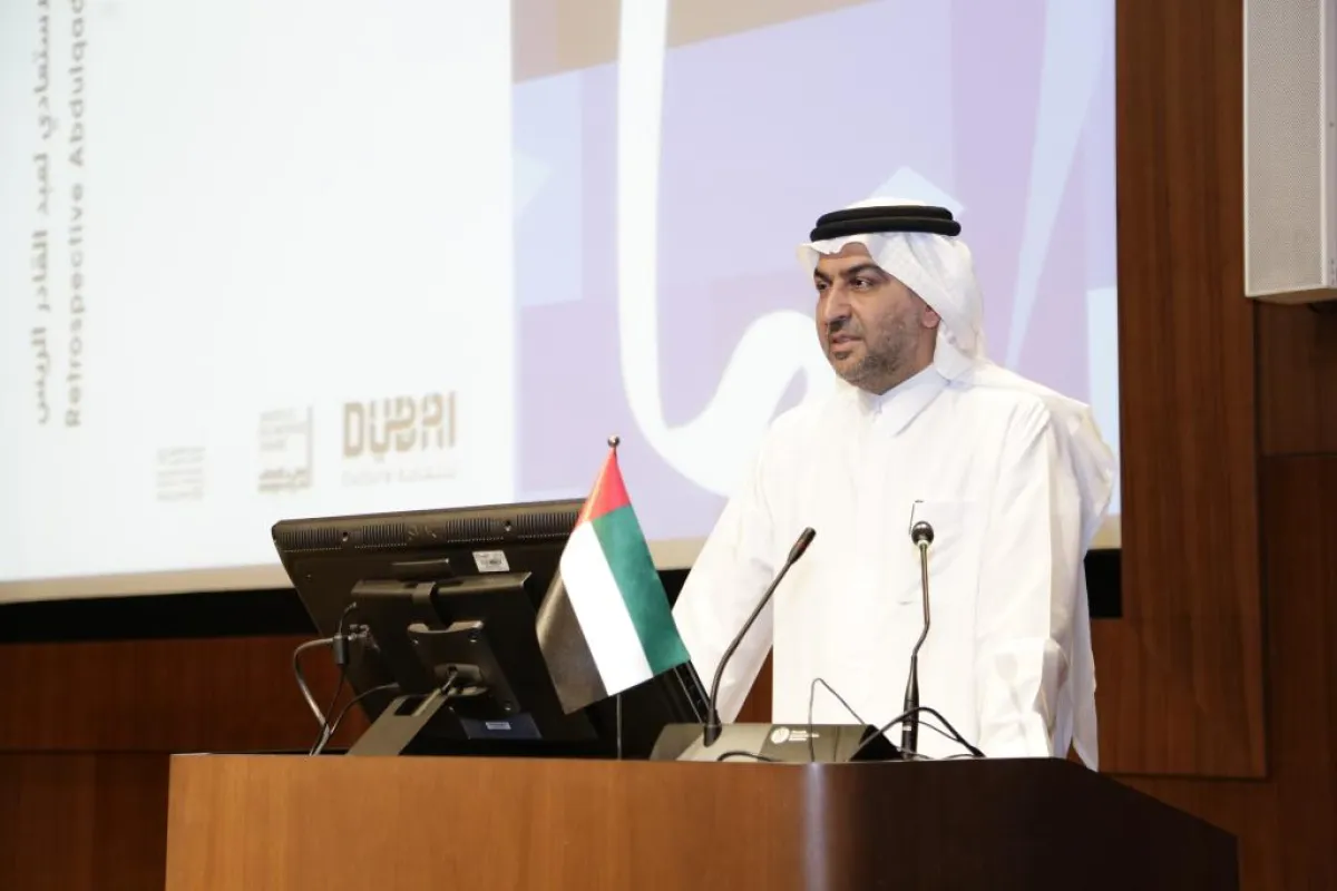 Dr. Salah Al Qassim.JPG