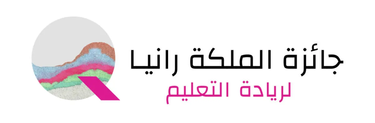 جائزة الملكة رانيا لريادة التعليم.jpg