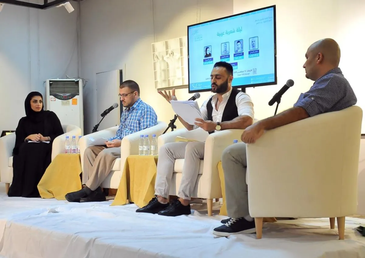 شعراء يتغنون بقصائد عن جمال العربية في ثقافة الدمام