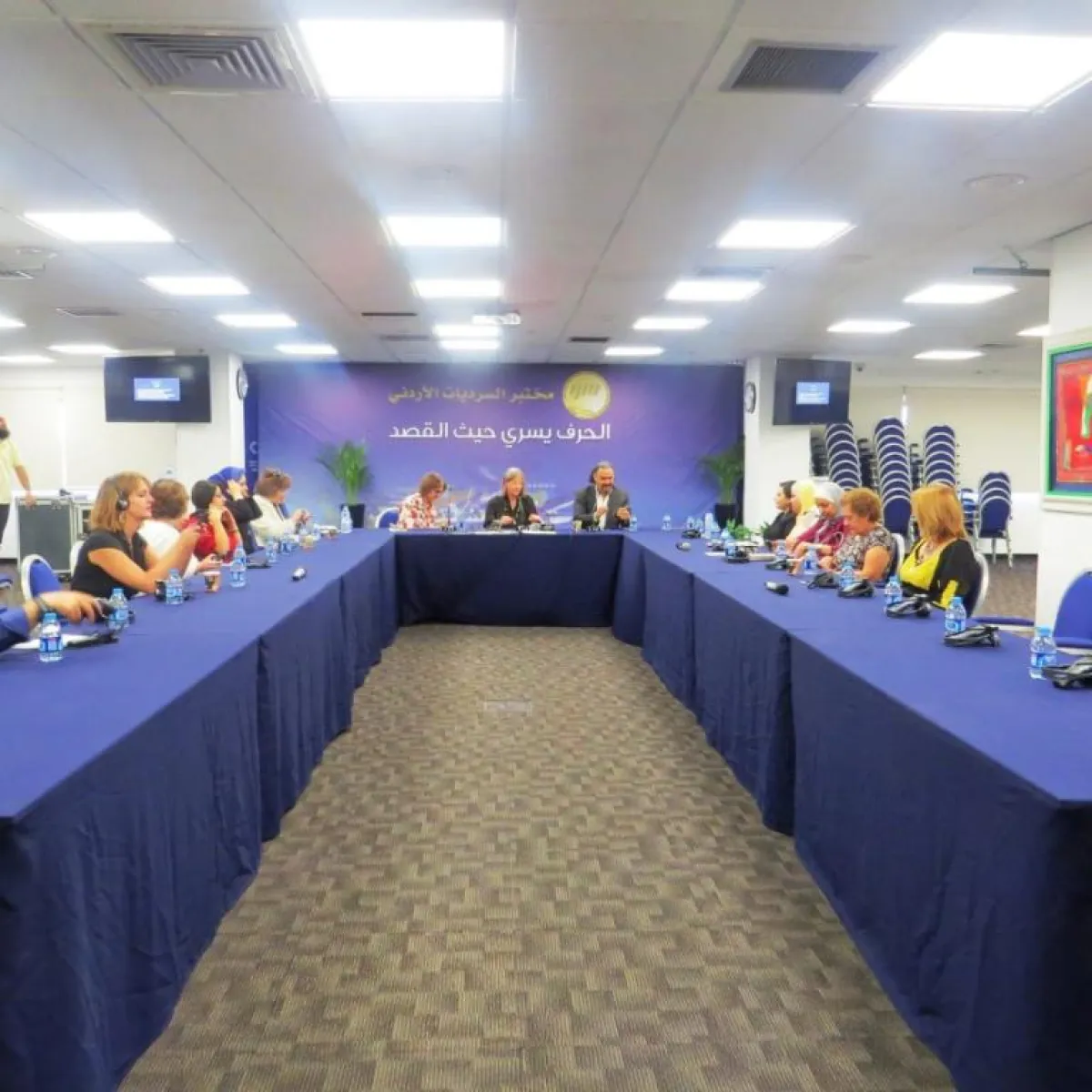 من الجلسة الحوارية.jpg