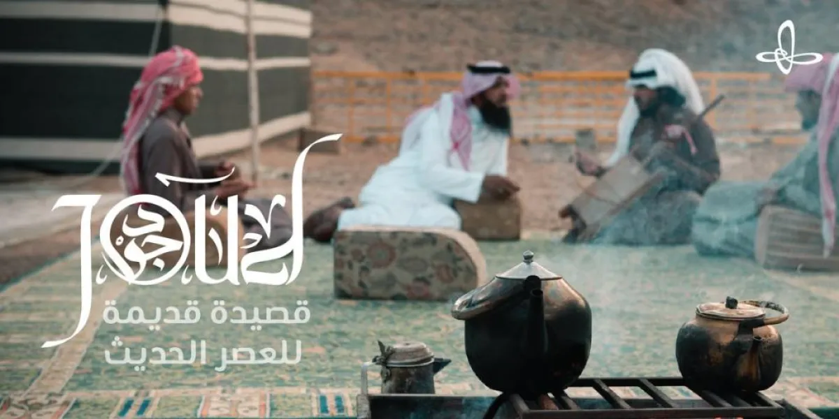 عرض فيلم "جود" في السينما السعودية مجاناً باليوم الوطني