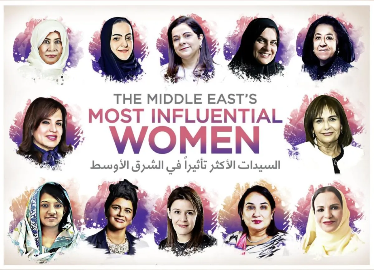 السيدات الأكثر تأثيراً بالشرق الأوسط