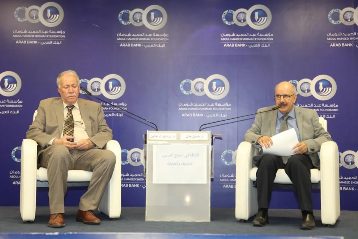 جانب من الندوة.jpg