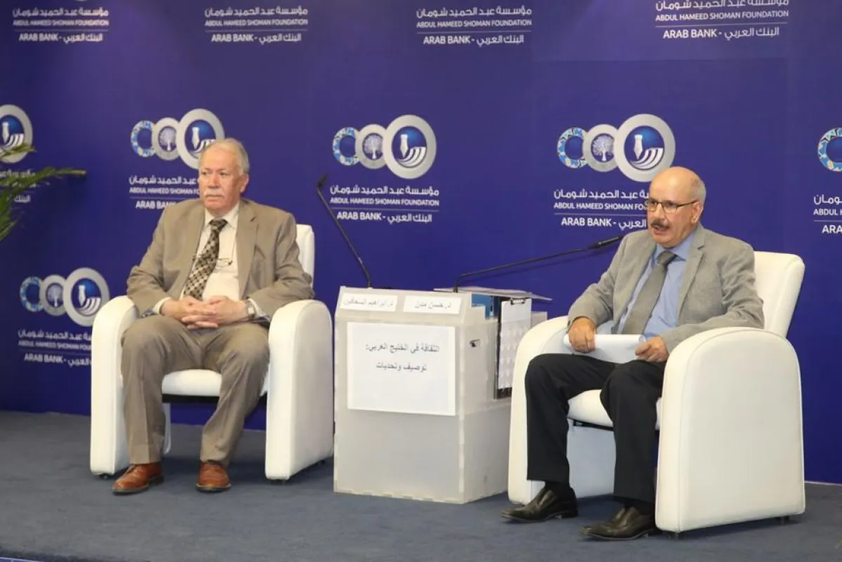 المدن والسعافين.jpg