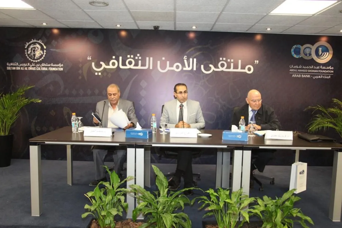 من فعاليات الملتقى.jpg