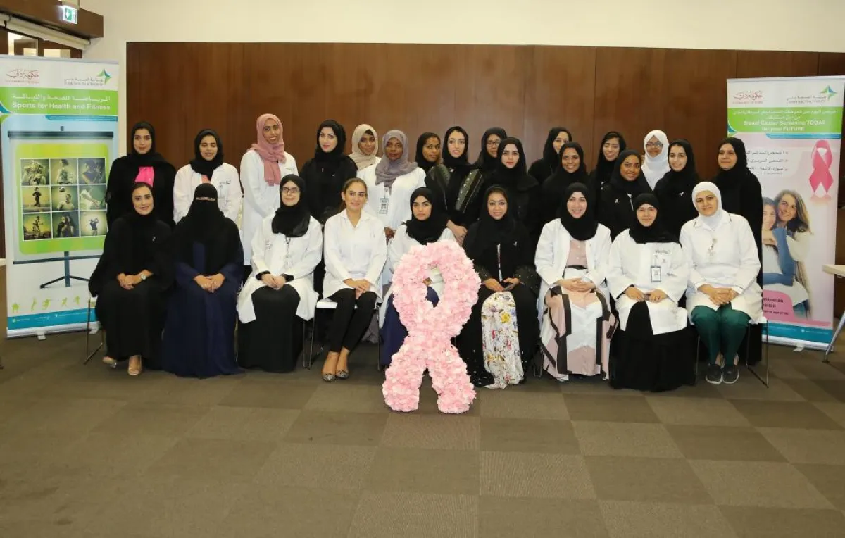 Breast Cancer Event at EM (2).jpg
