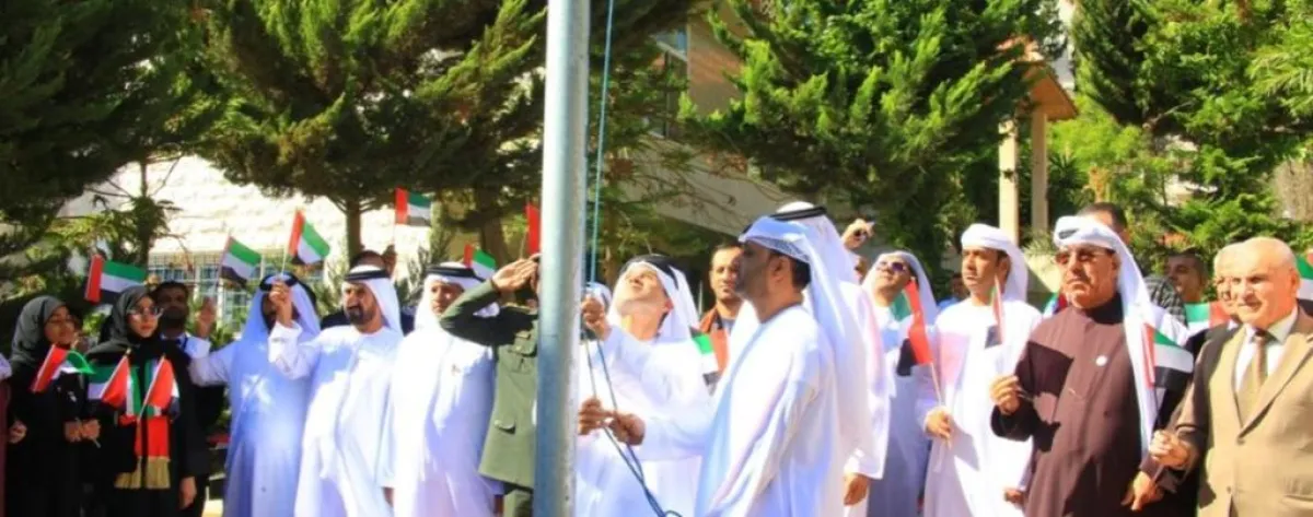 من احتفال يوم العلم الإماراتي في العاصمة عمان.jpg