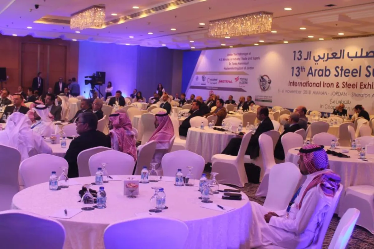 جانب من القمة.jpg