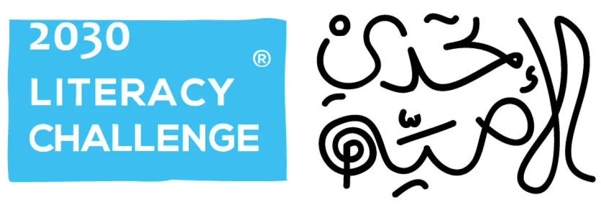 lliteracy in the Arab World’ Challenge logo.jpg