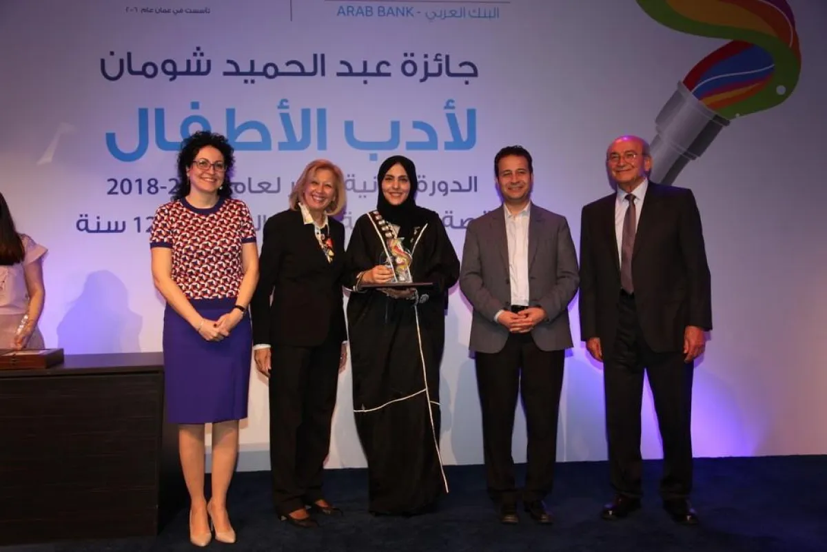 رند الصابر السعودية.jpg