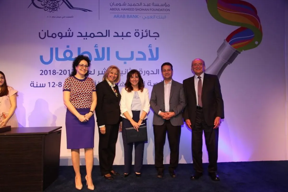 هالة النوباني الاردن.jpg