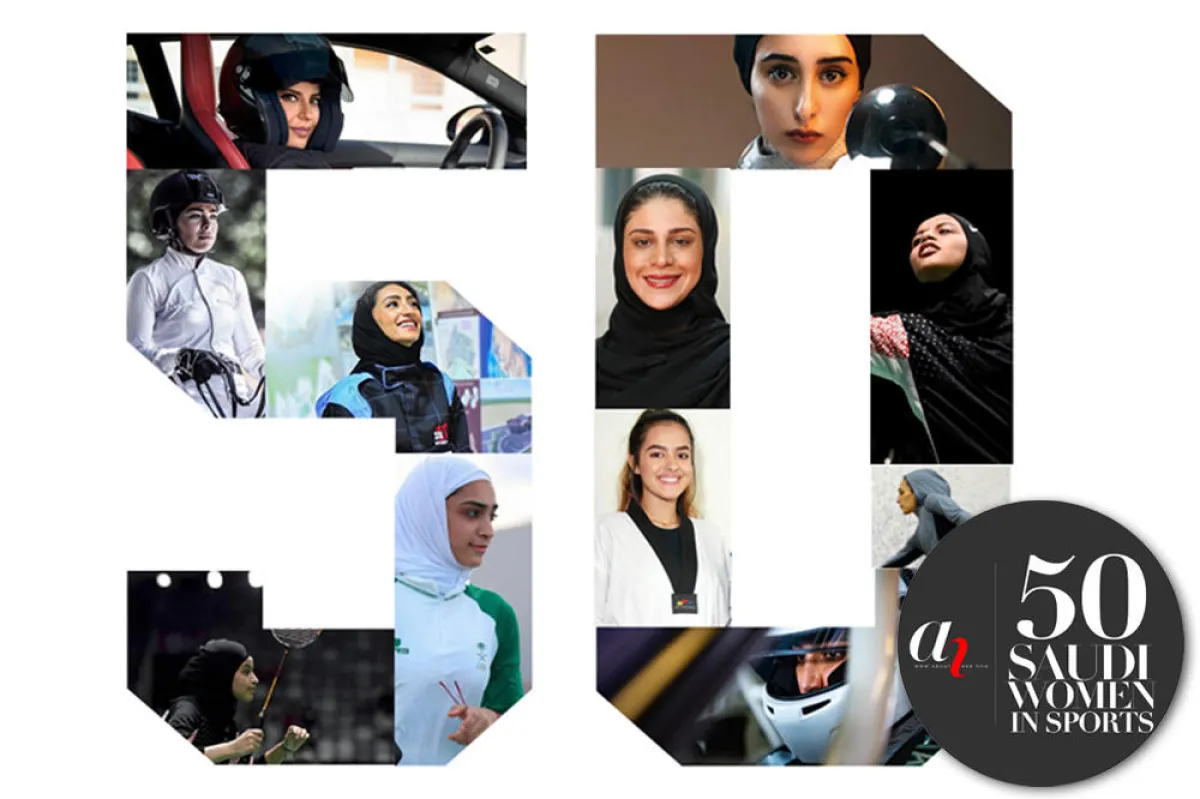 AboutHer Saudi Women in Sports.jpg