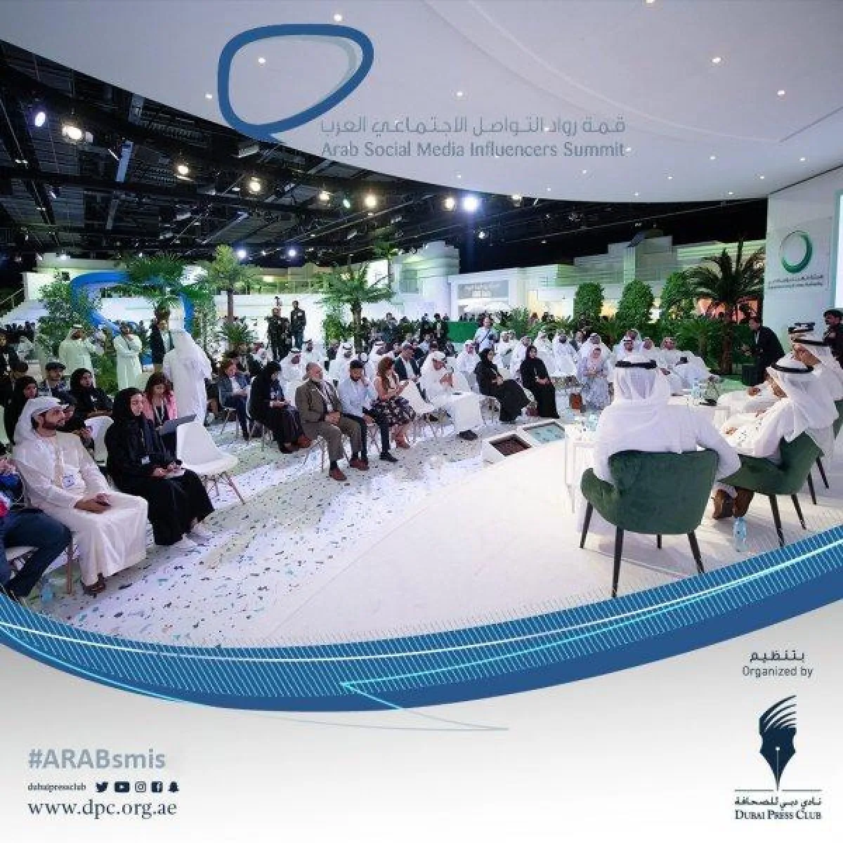 جانب من القمة.jpeg