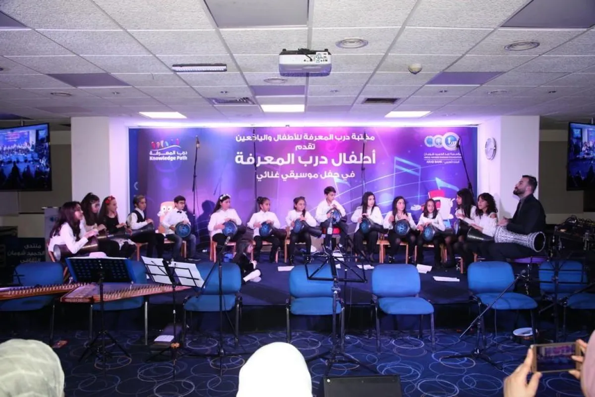 الأطفال من الحفل.jpg