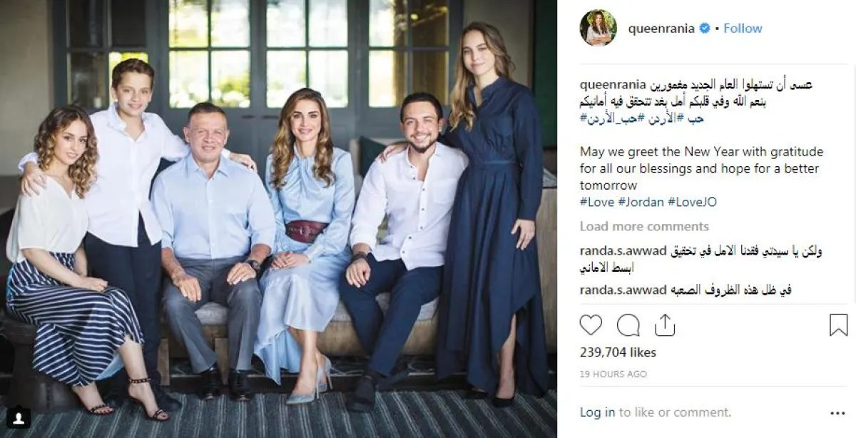 التهنئة التي نشرتها الملكة رانيا على أنستغرام.PNG