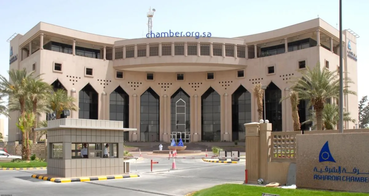 تأهيل 90 شاباً وشابة للاستثمار الصناعي عبر "نصنع"