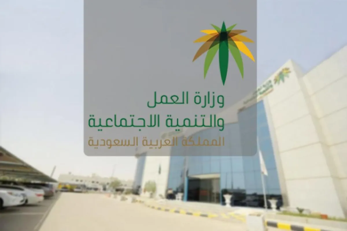 تنظيم ورش عمل لتوظيف المهندسين السعوديين