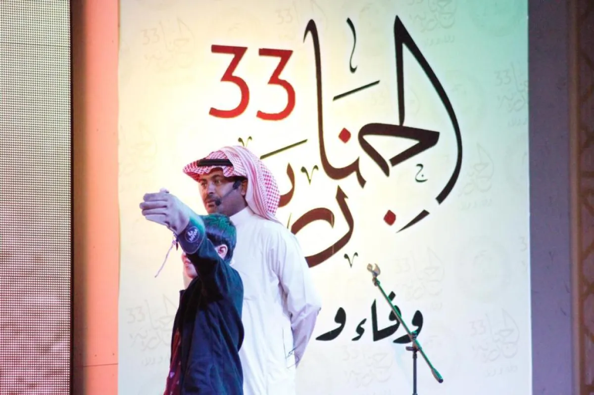 أكاديمية لتعليم «صيد الصقور» في «الجنادرية 33»