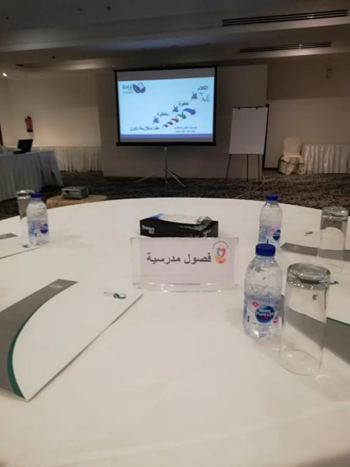 ملتقى الشرقية لأسر وأطفال متلازمة داون يعقدون اجتماعًا لزيادة الوعي لدى الأمهات