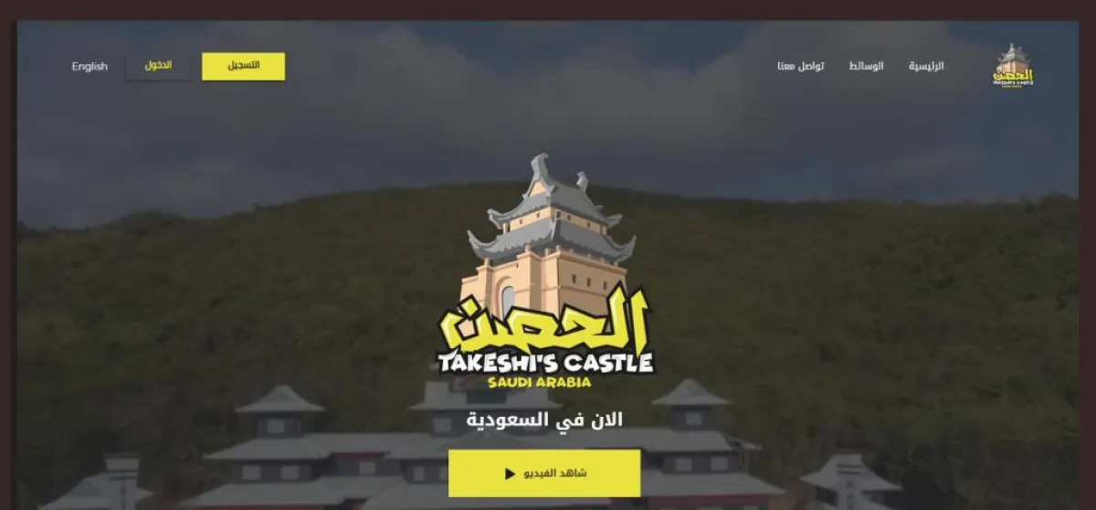 انطلاق التسجيل في برنامج "الحصن" اليوم