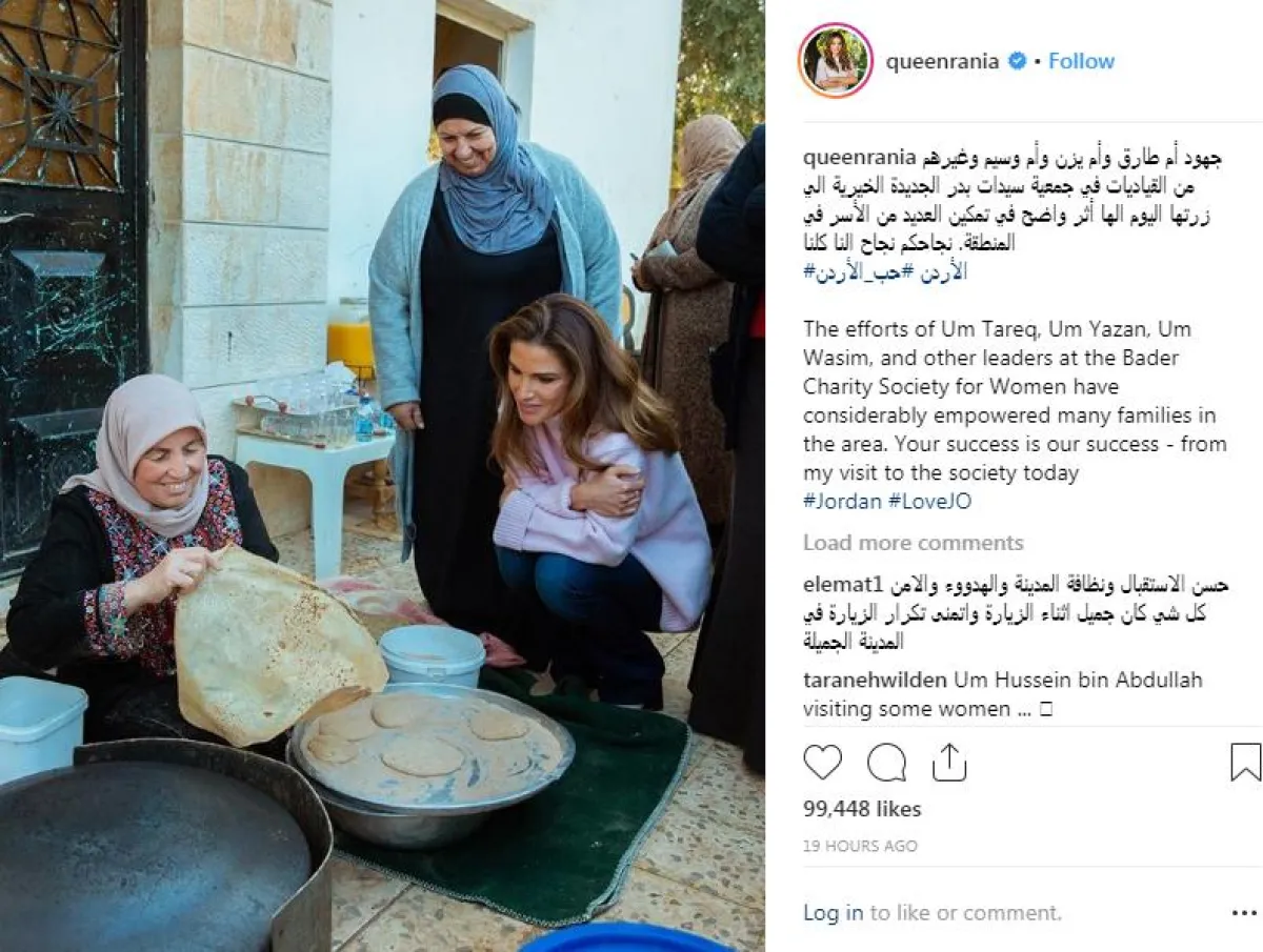ما نشرته الملكة رانيا على صفحتها عبر أنستغرام.PNG