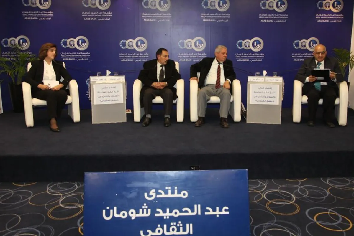 إشهار كتاب شيخ الكار.jpg