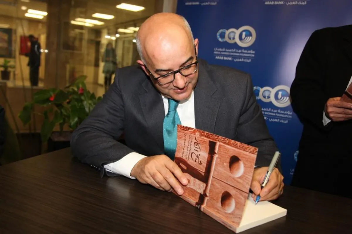 الباحث والأكاديمي د. مهند مبيضين.jpg