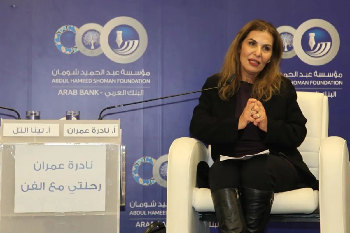 نادرة عمران من اللقاء.jpg