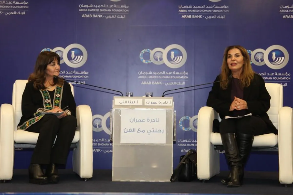 نادرة عمران ومقدمة الندوة لينا التل.jpg