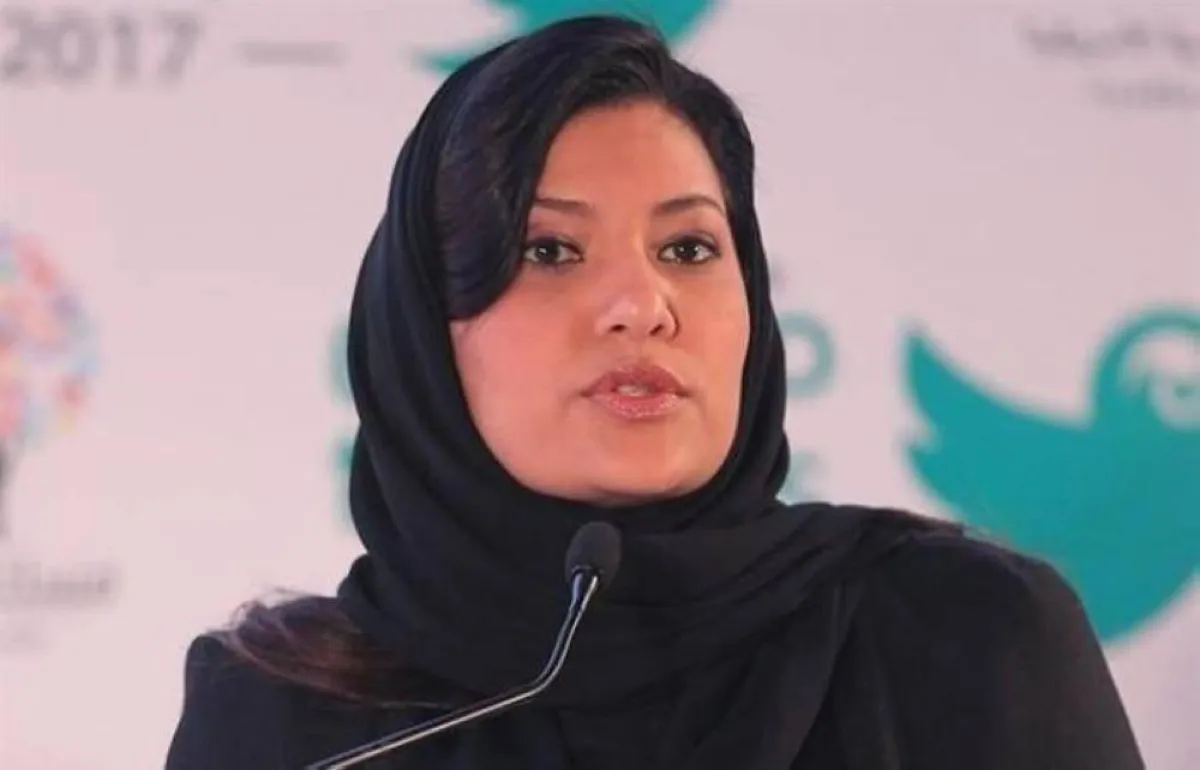 الأميرة ريما بنت بندر بن سلطان آل سعود
